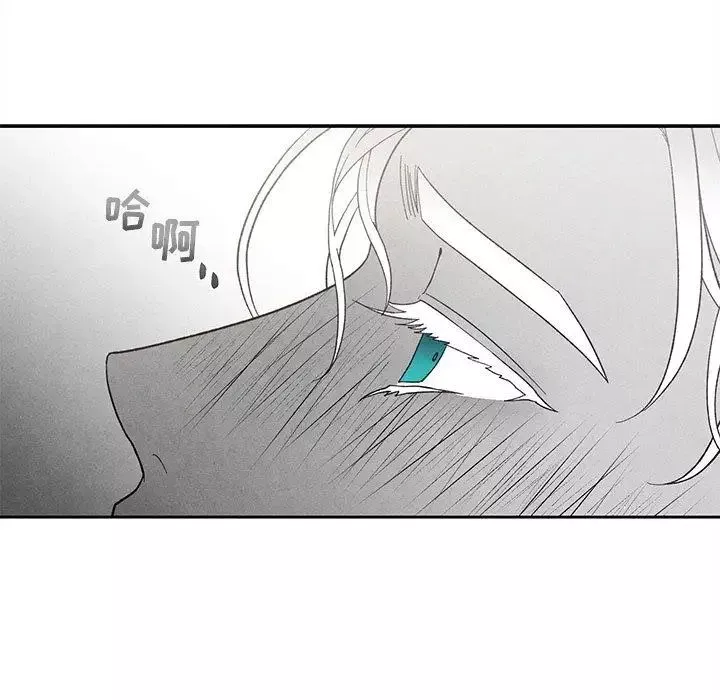 墓誌銘第29话