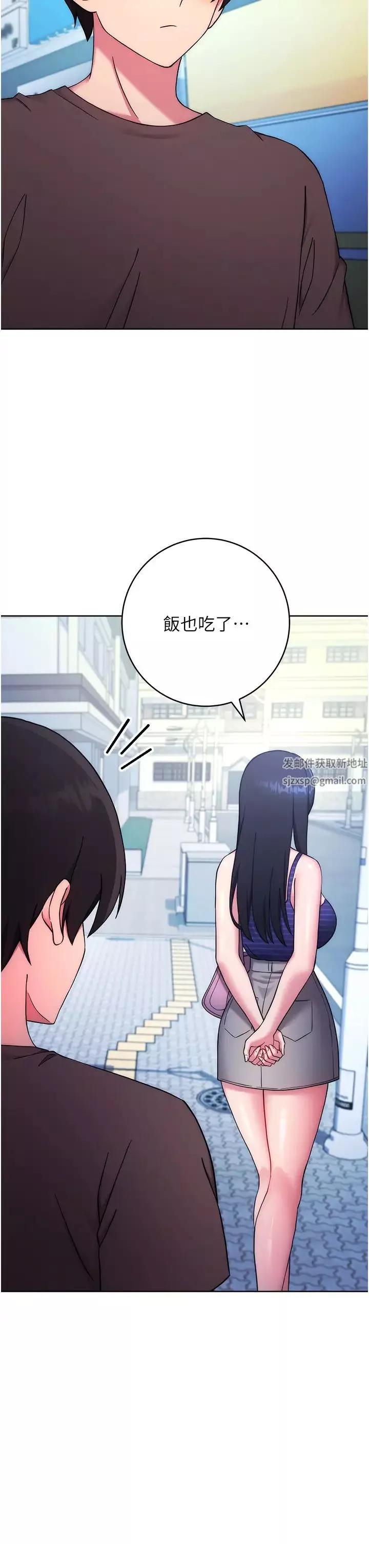 練愛選擇題第14話-學長，我還不想回傢…