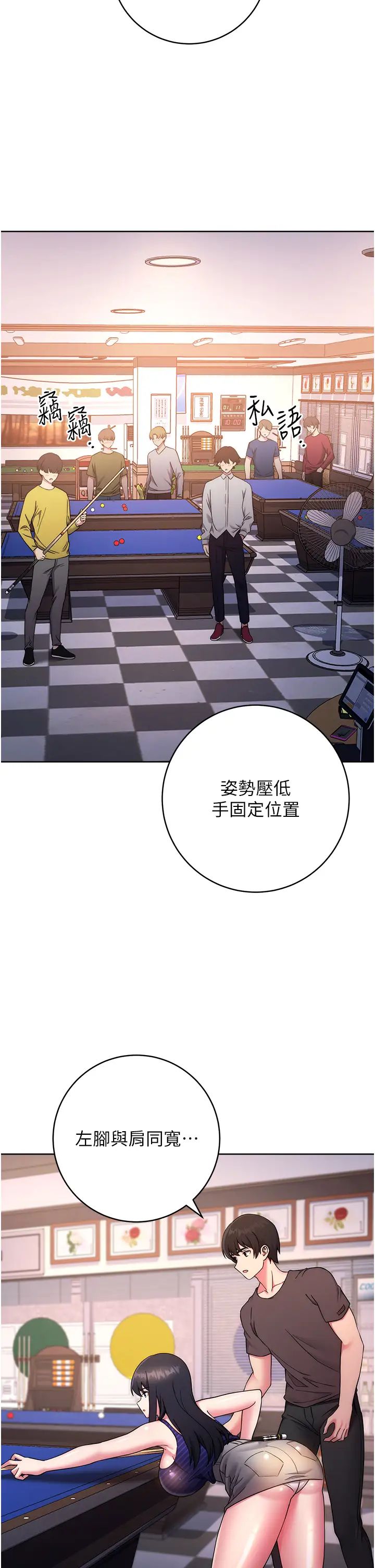 练爱选择题第14话-学长，我还不想回傢…