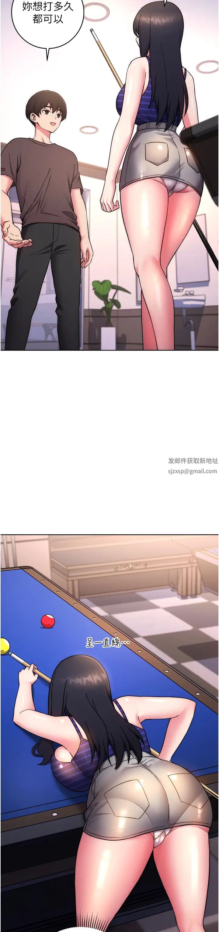 练爱选择题第14话-学长,我还不想回傢…