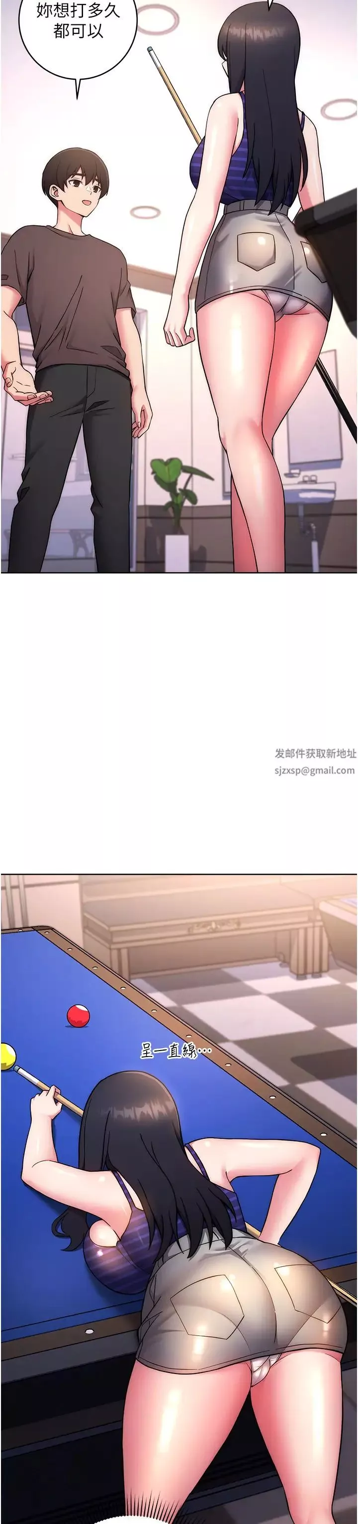 練愛選擇題第14話-學長，我還不想回傢…