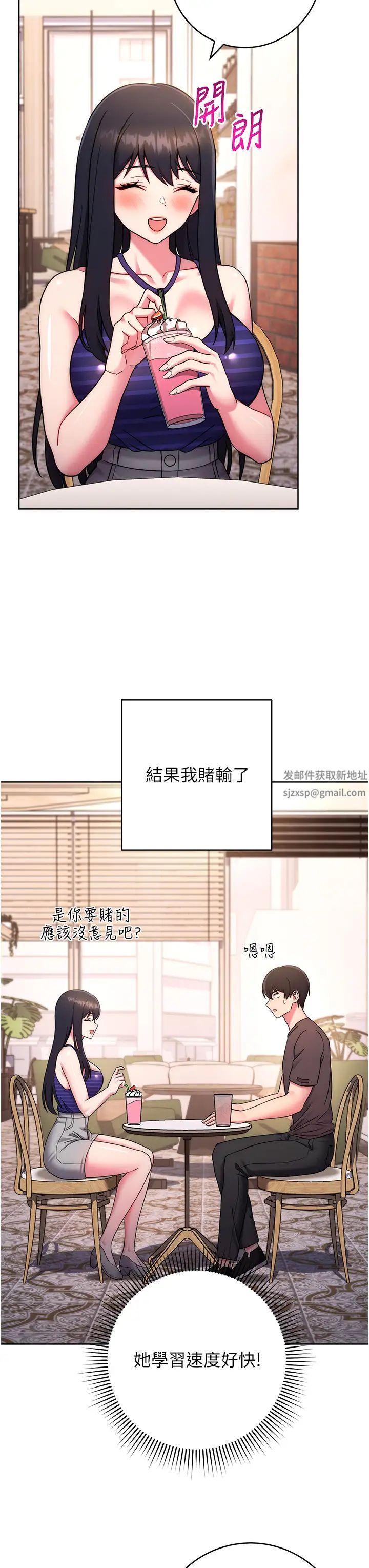 练爱选择题第14话-学长,我还不想回傢…