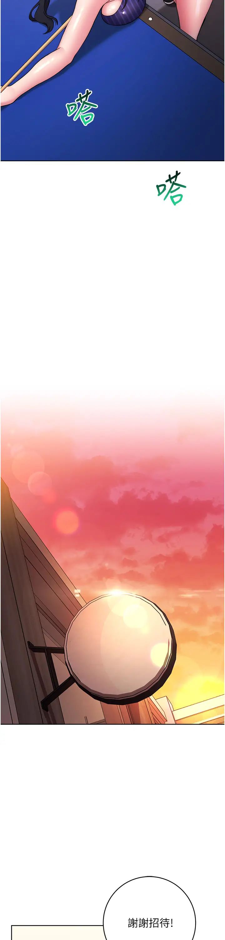 练爱选择题第14话-学长，我还不想回傢…