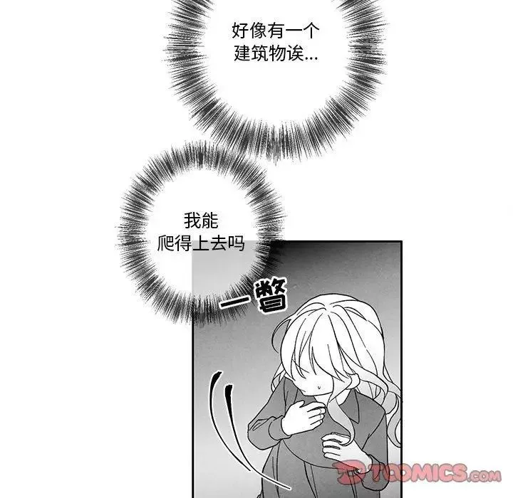 墓誌銘第29话