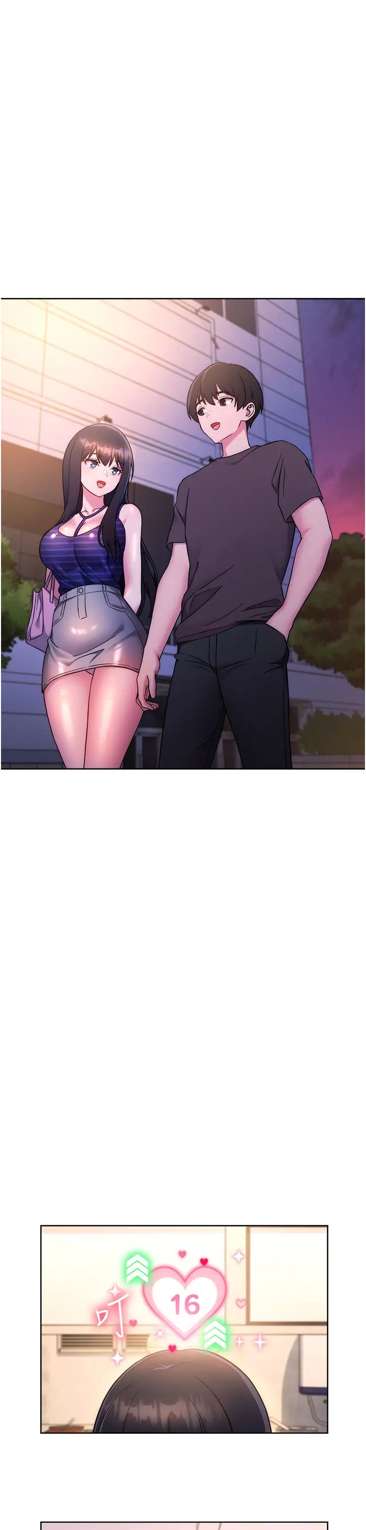 练爱选择题第14话-学长,我还不想回傢…