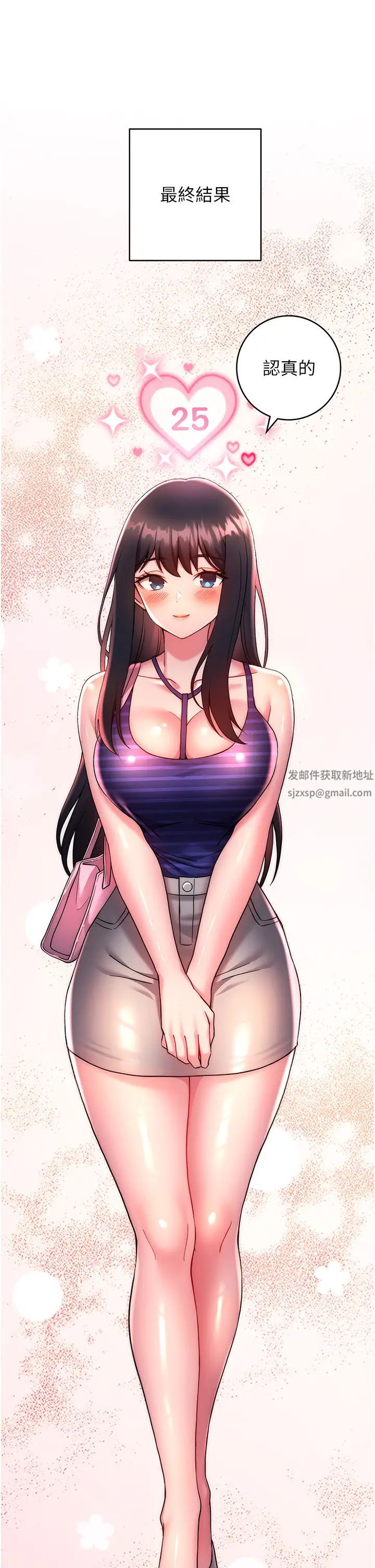 练爱选择题第14话-学长，我还不想回傢…