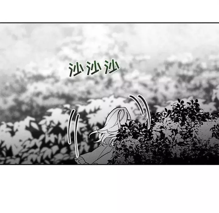 墓誌铭-第29话 - 图片 83