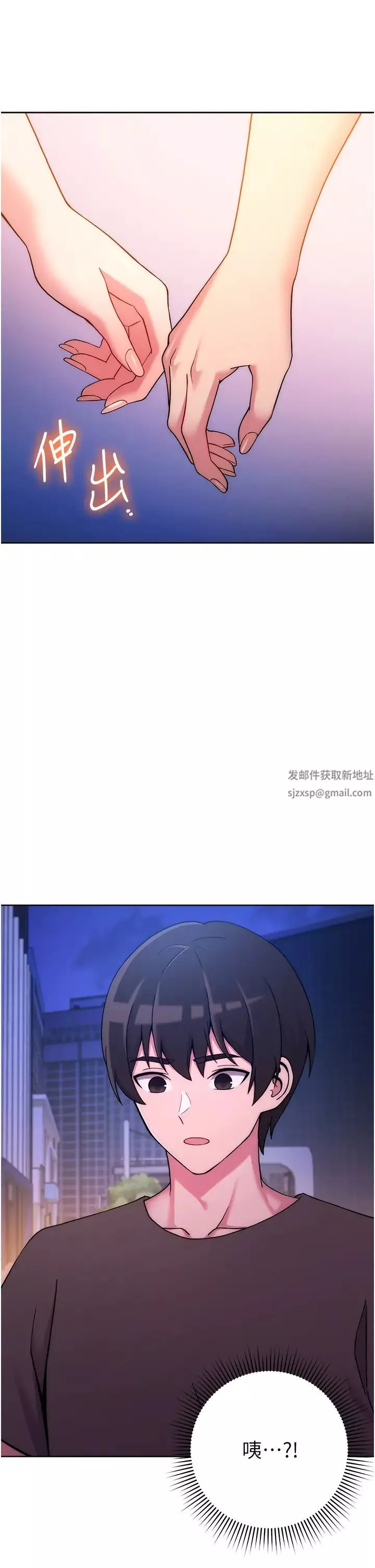 練愛選擇題第14話-學長，我還不想回傢…