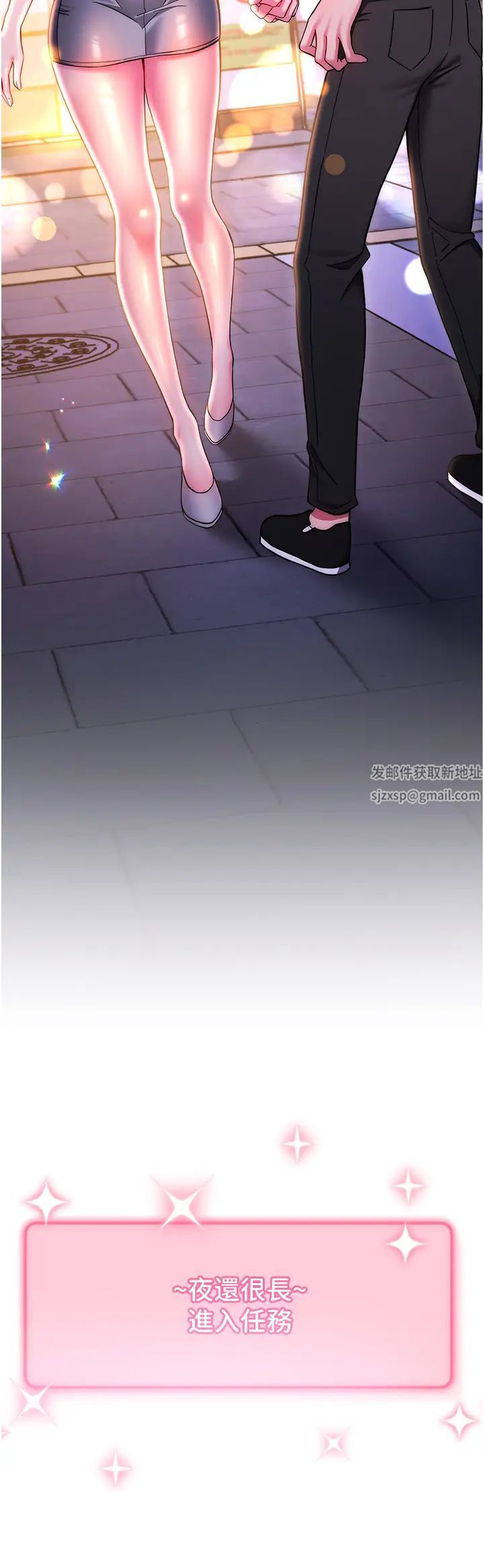 练爱选择题第14话-学长，我还不想回傢…