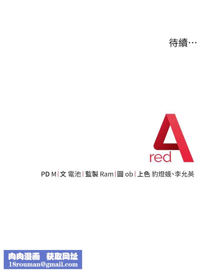 练爱选择题第14话-学长,我还不想回傢…