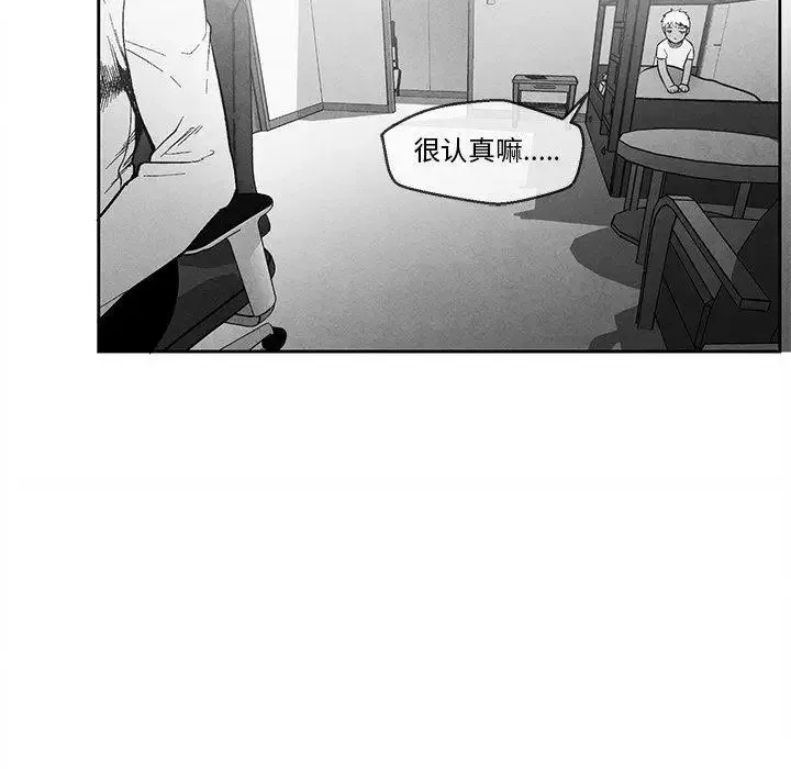 墓誌銘第30话