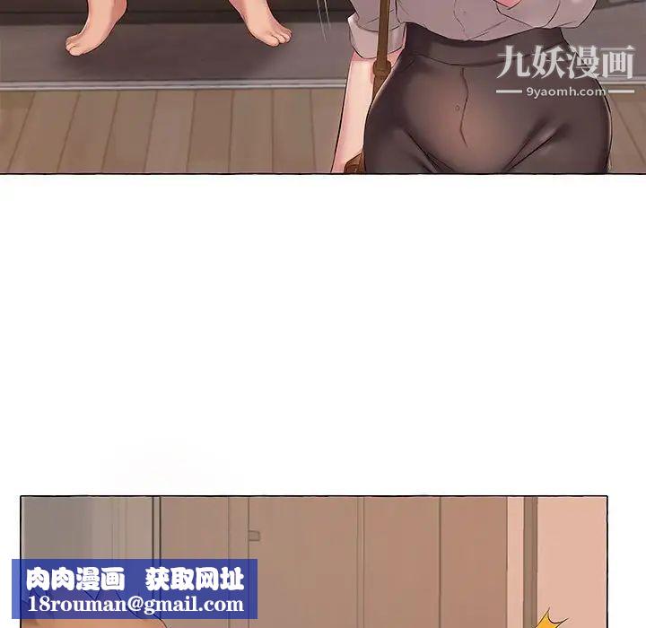 屋檐下的恋人第6话