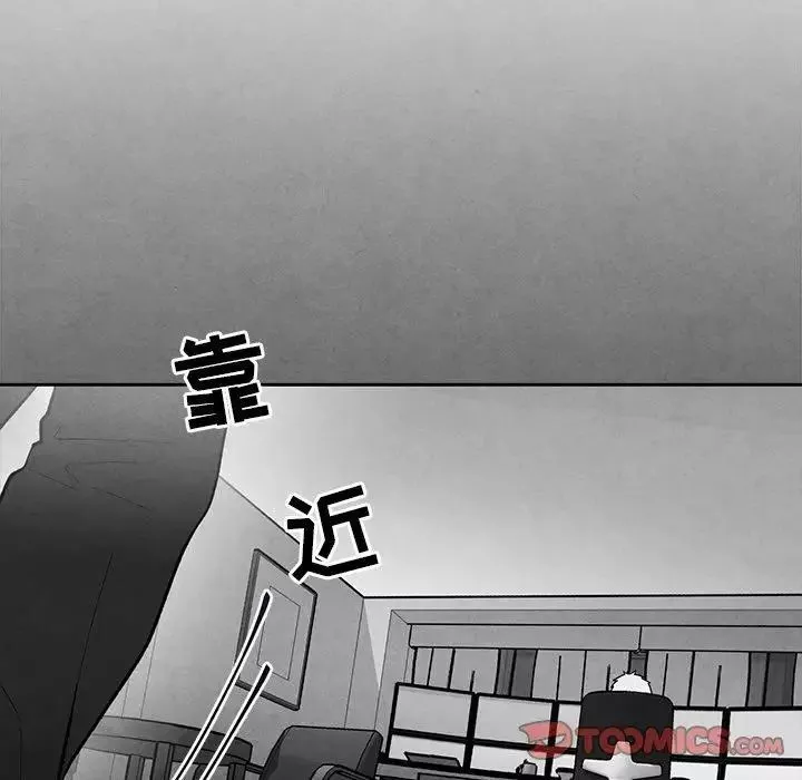 墓誌銘第30话