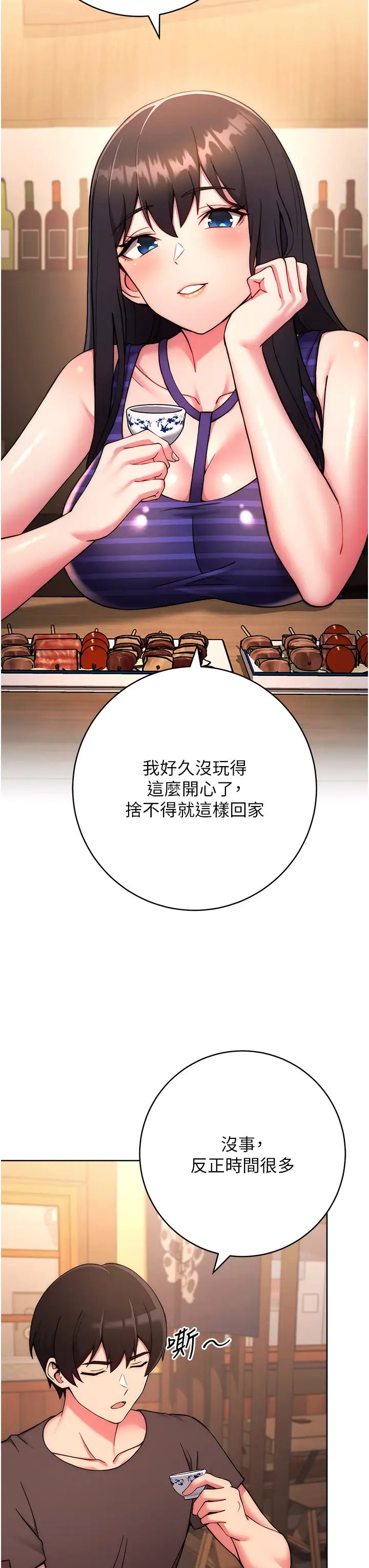 练爱选择题第15话-乖乖帮我舔