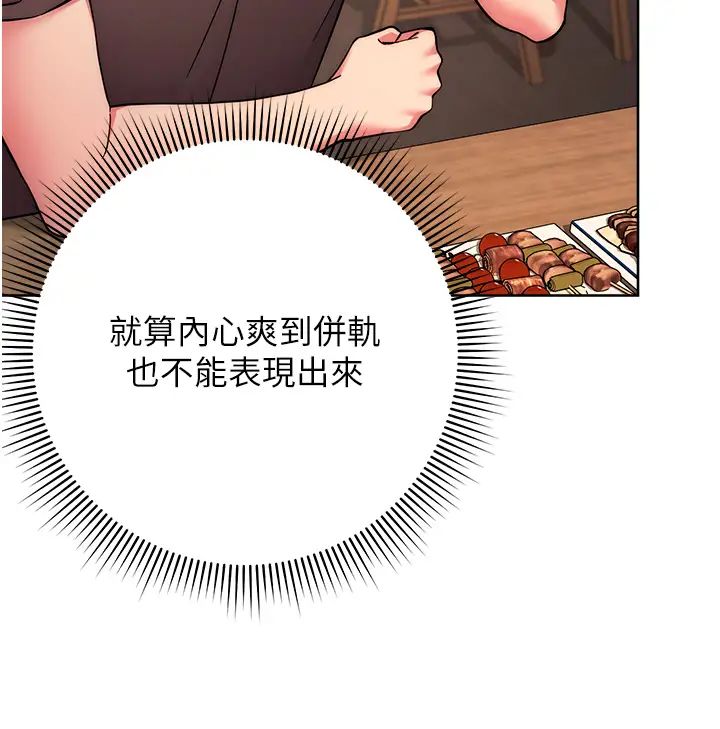 练爱选择题第15话-乖乖帮我舔