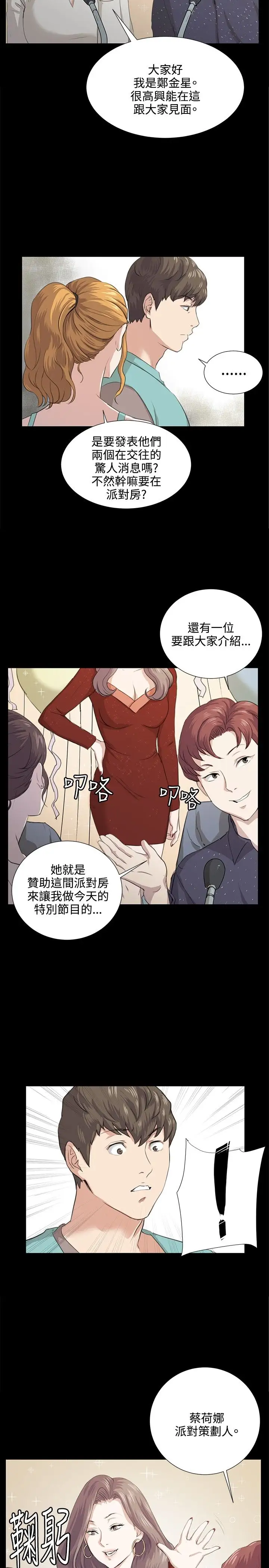 深夜便利店第60话