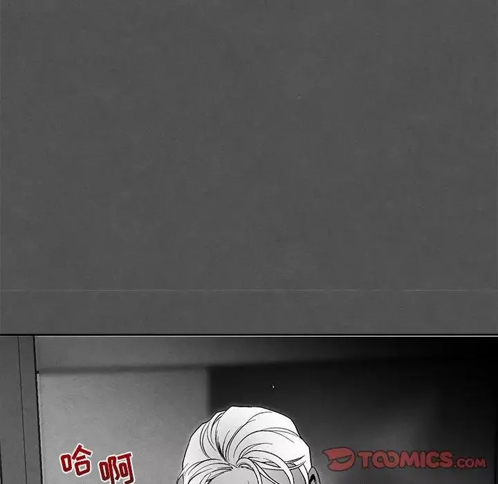 墓誌铭-第30话 - 图片 18