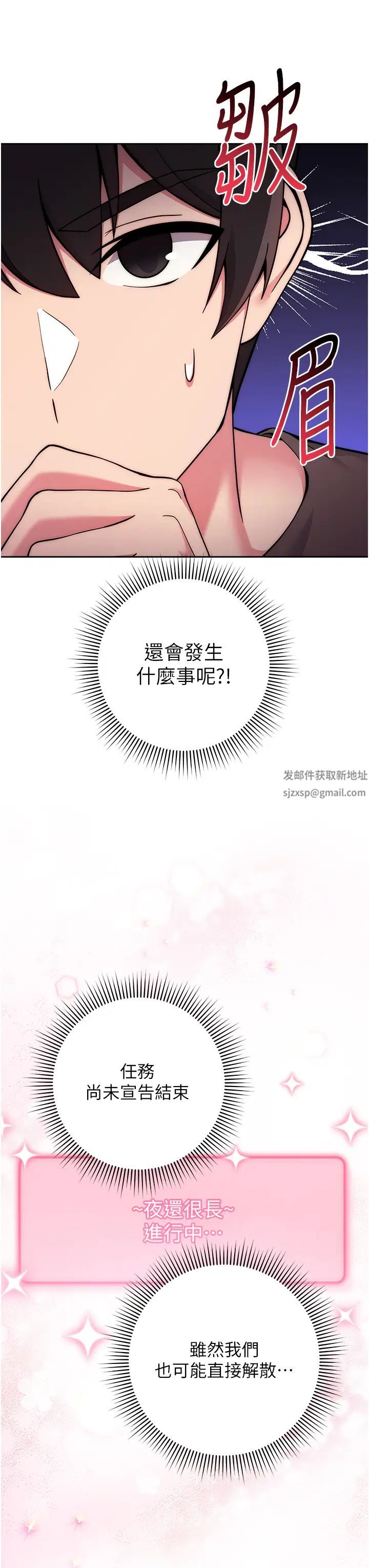 练爱选择题第15话-乖乖帮我舔