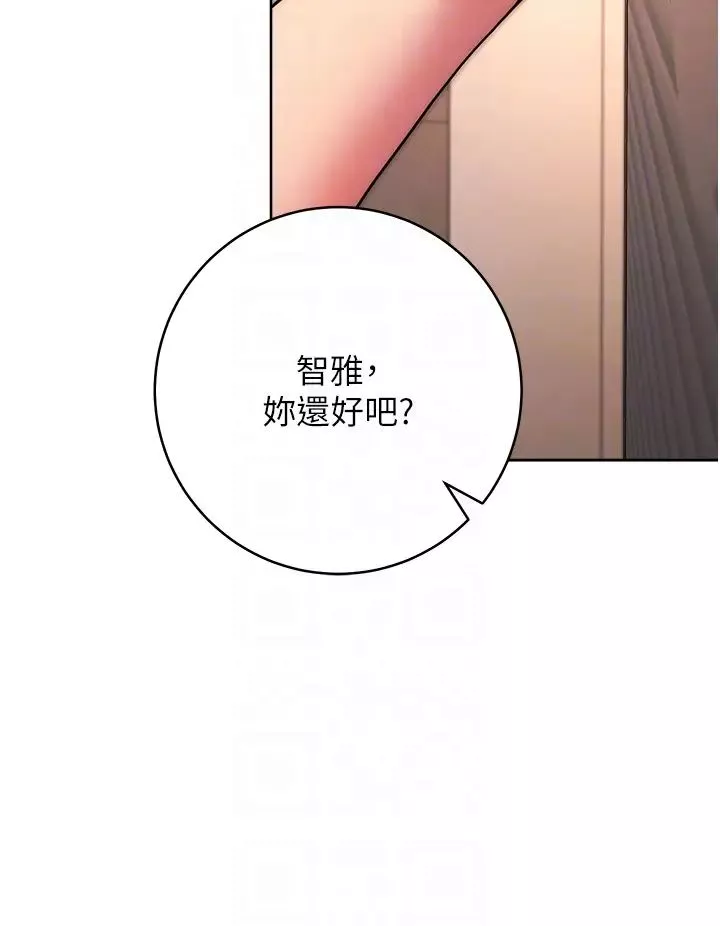 練愛選擇題第15話-乖乖幫我舔