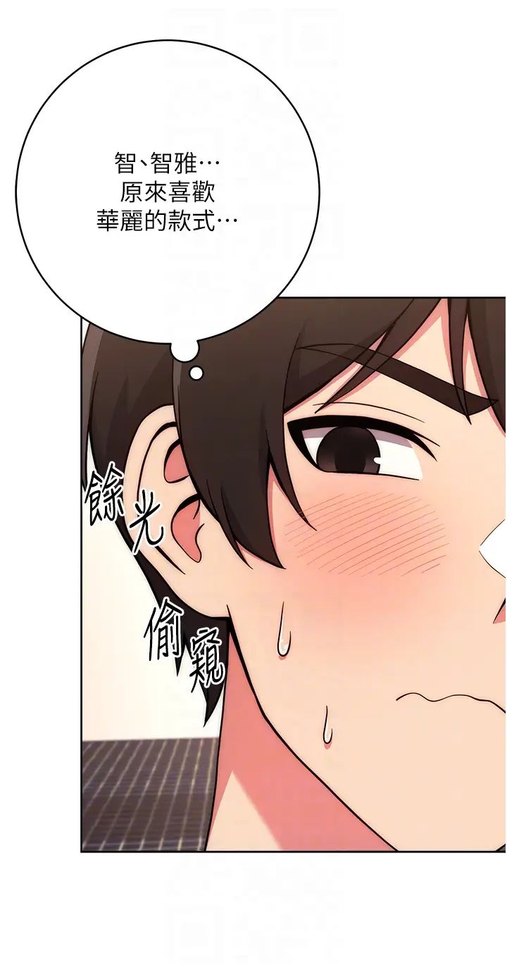 练爱选择题第15话-乖乖帮我舔