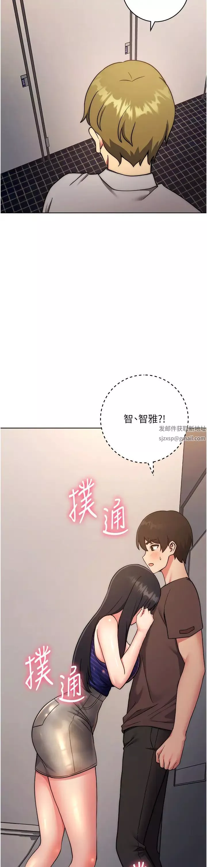 练爱选择题-第15话-乖乖帮我舔 - 图片 38