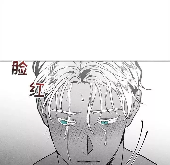 墓誌铭-第30话 - 图片 37
