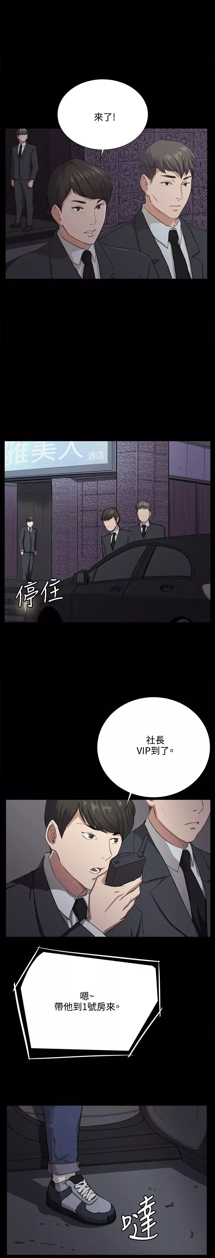 深夜便利店第61话