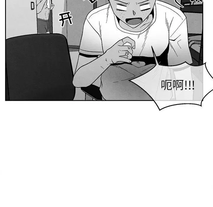 墓誌铭-第30话 - 图片 45