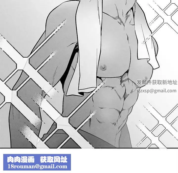 墓誌铭-第30话 - 图片 47