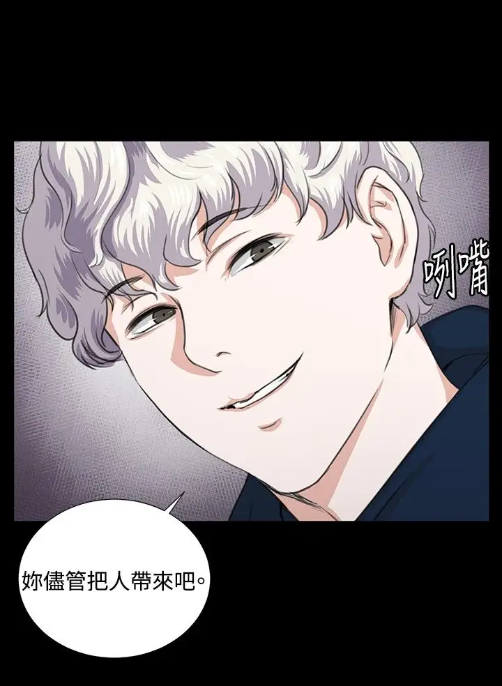 深夜便利店第61话