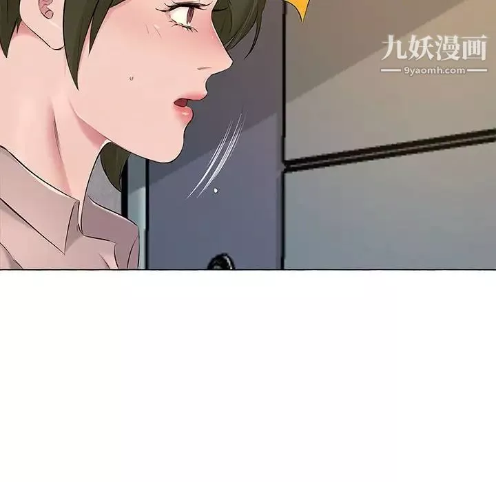 屋檐下的恋人-第6话 - 图片 91