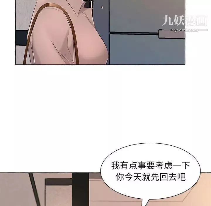 屋檐下的恋人-第6话 - 图片 93