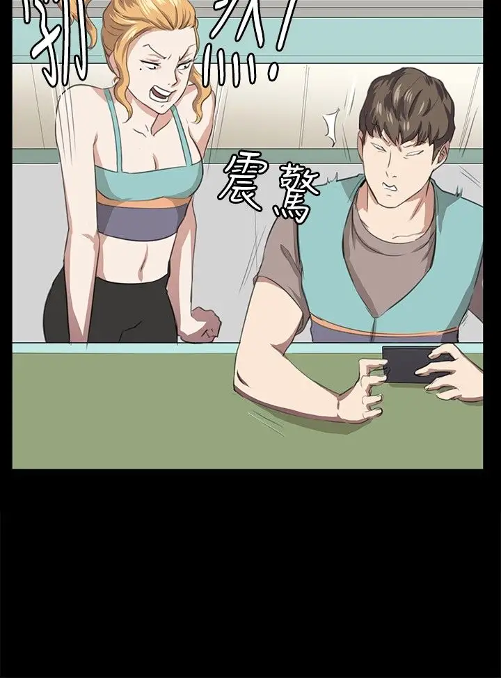 深夜便利店第61话