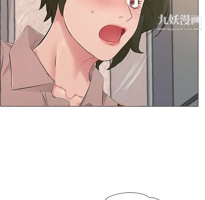 屋簷下的戀人第6話