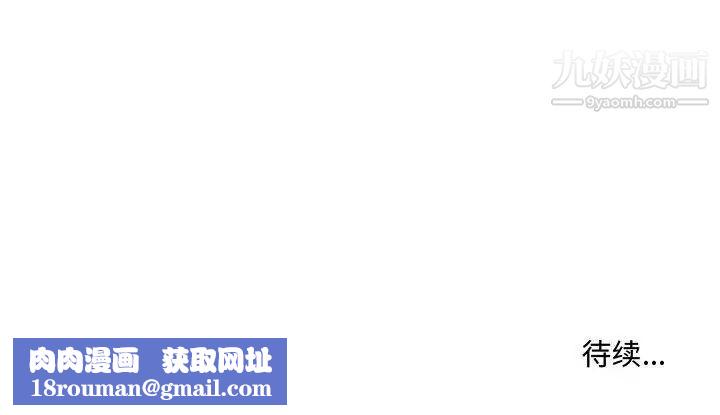 屋檐下的恋人第6话