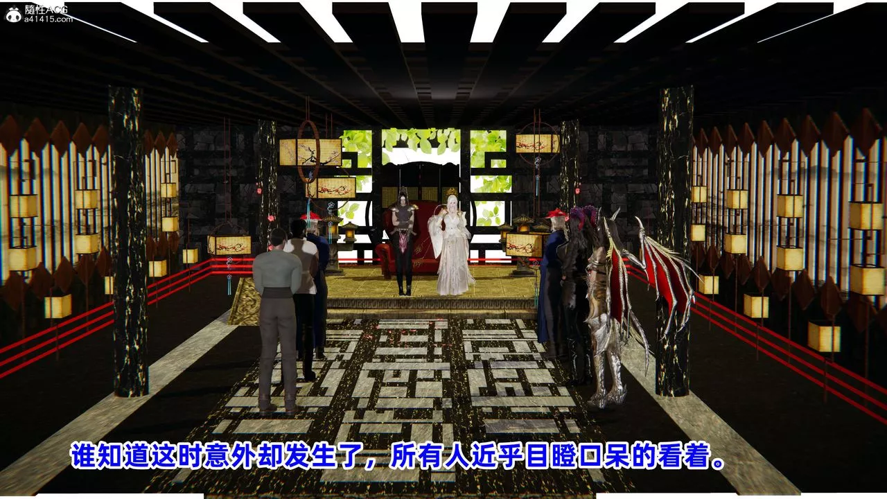 [3D]凤来的诱惑-第08话-最终话 - 图片 39