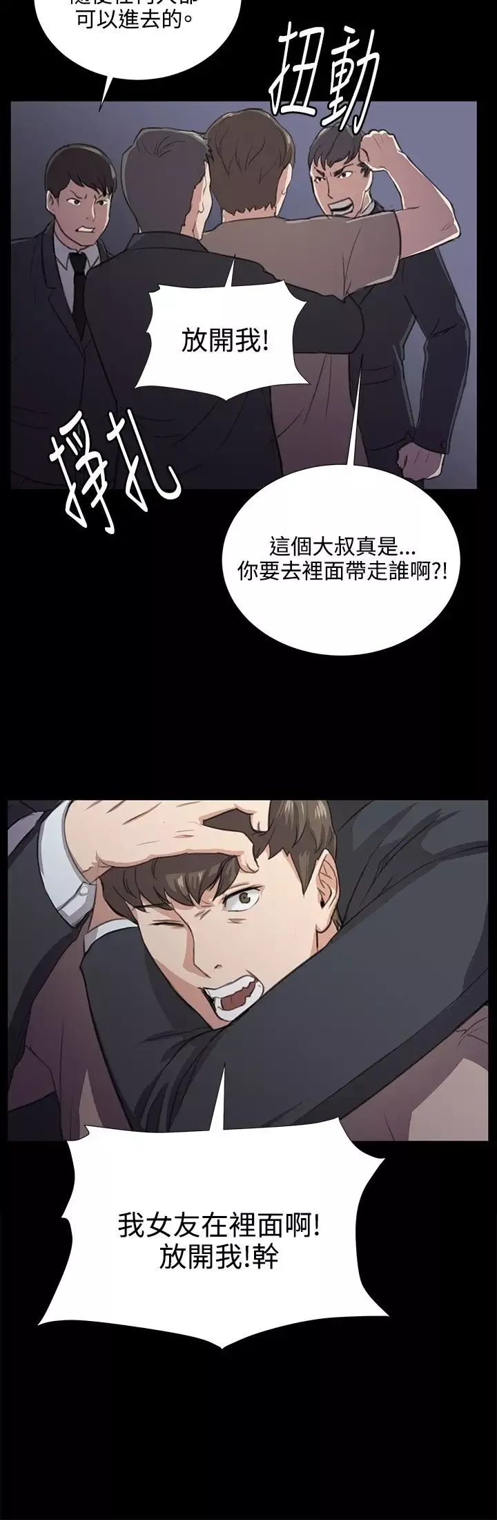 深夜便利店第61话