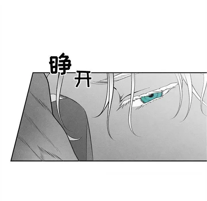 墓誌銘第30话
