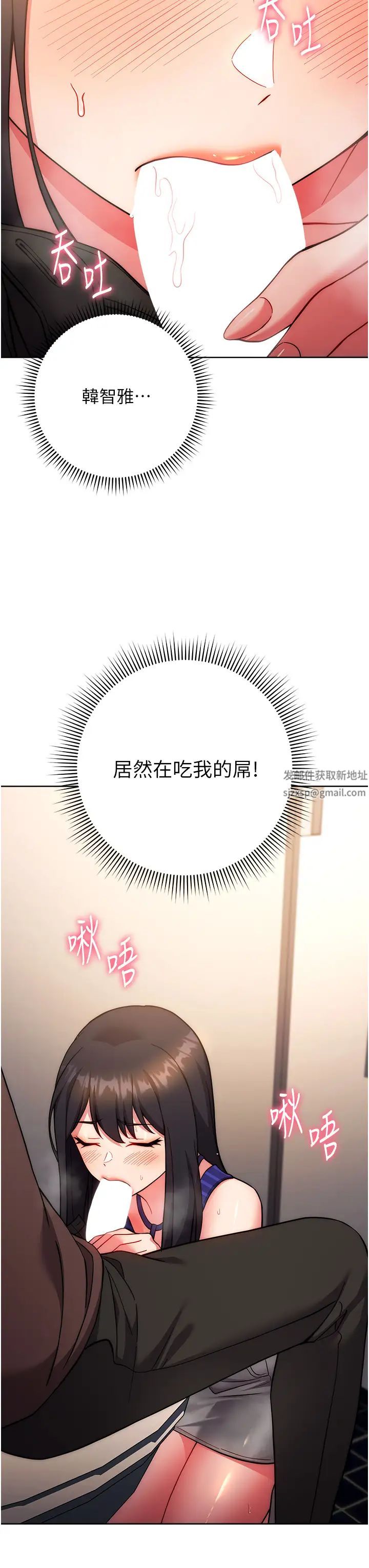 练爱选择题第16话-一滴不准漏,全部喝掉!