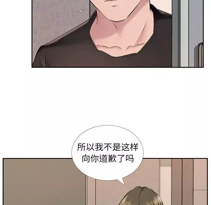 屋檐下的恋人-第7话 - 图片 9