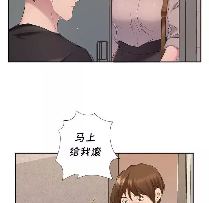 屋簷下的戀人第7話