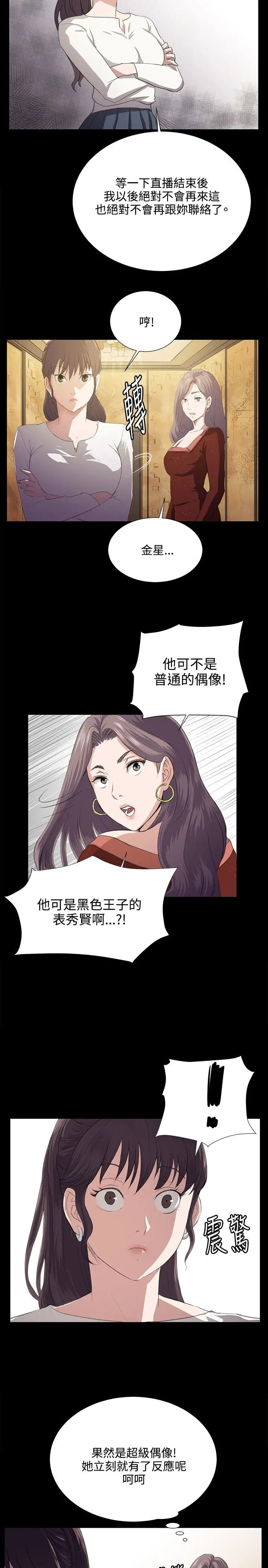 深夜便利店第62话