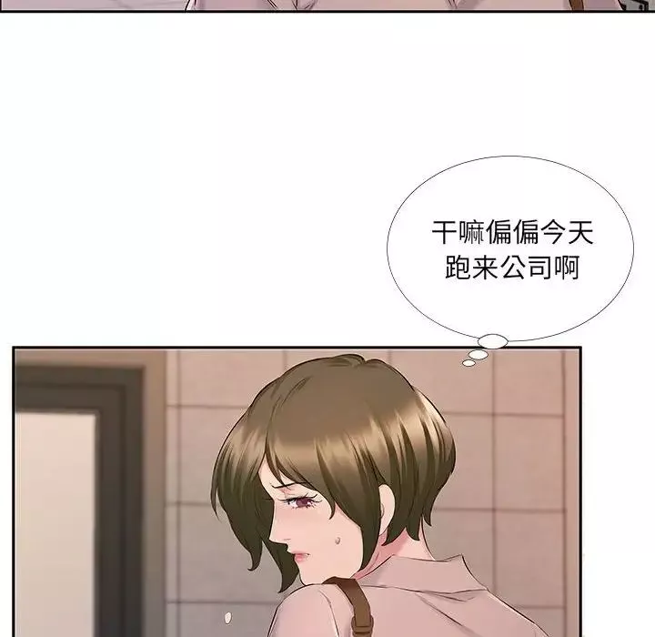 屋檐下的恋人-第7话 - 图片 25