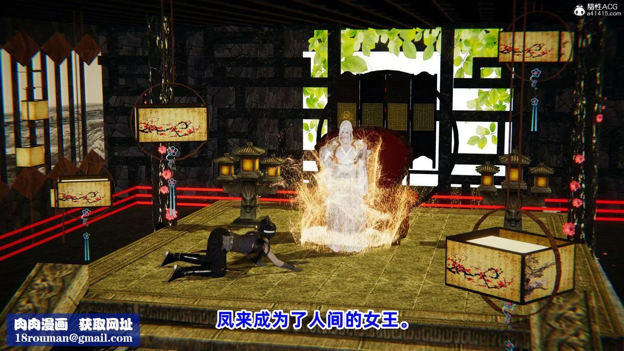 [3D]鳳來的誘惑第08話-最終話