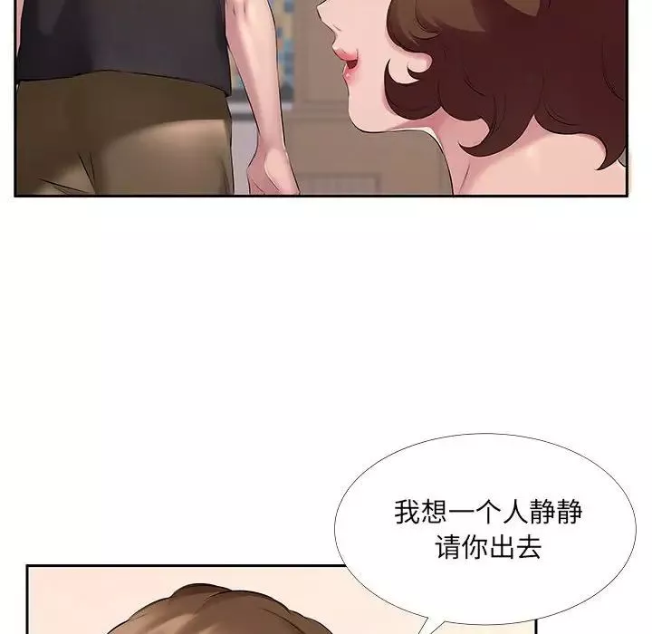 屋檐下的恋人-第7话 - 图片 29