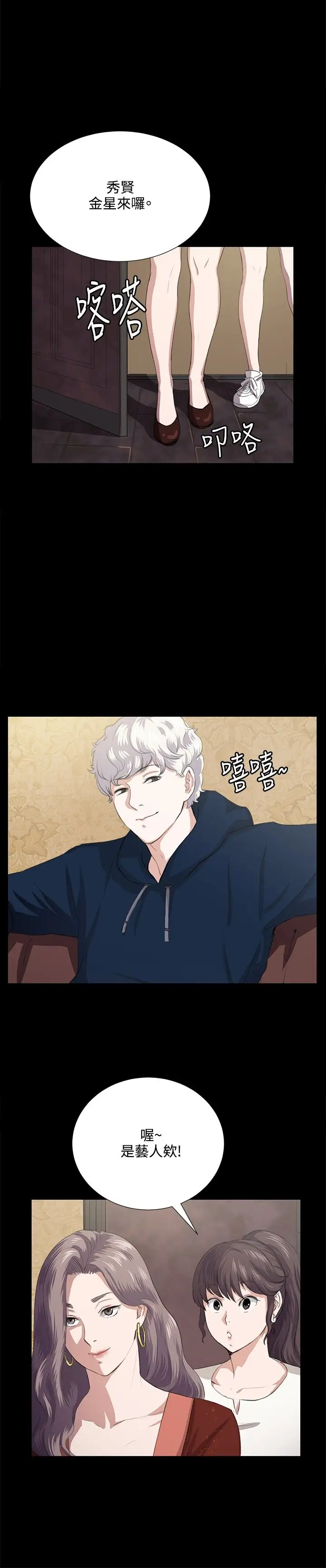 深夜便利店第62话