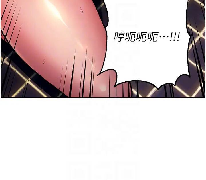 練愛選擇題第16話-一滴不準漏，全部喝掉!