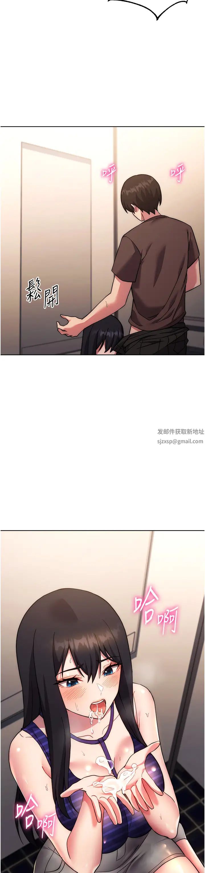 练爱选择题第16话-一滴不准漏,全部喝掉!