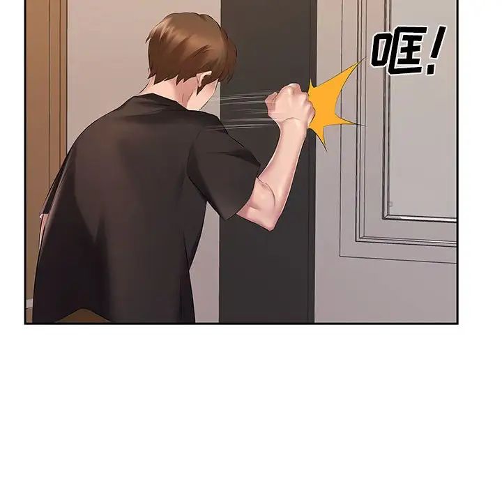 屋檐下的恋人第7话