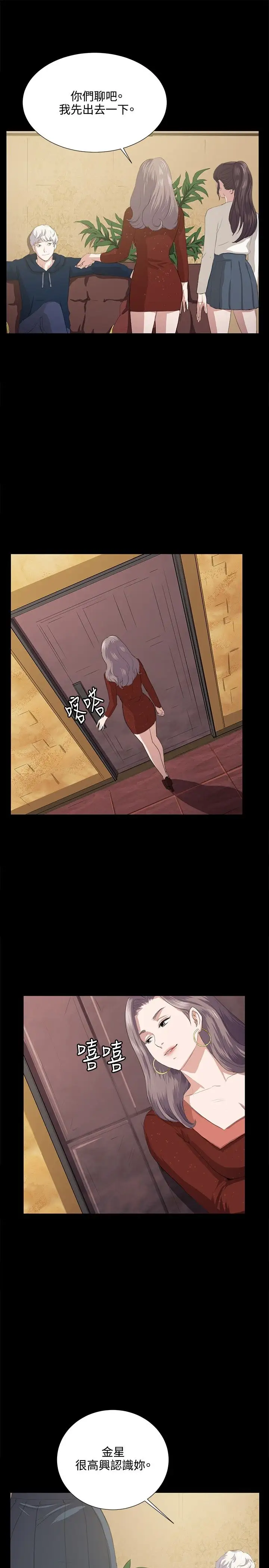 深夜便利店第62话